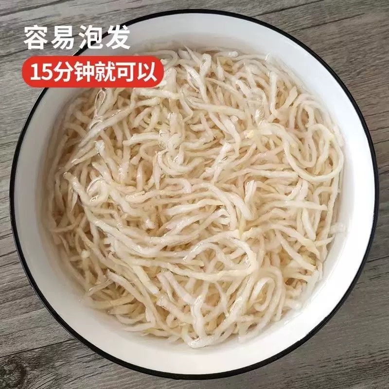 萝卜丝、萝卜干