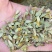 铁皮石斛斜切片大货批发一手货源