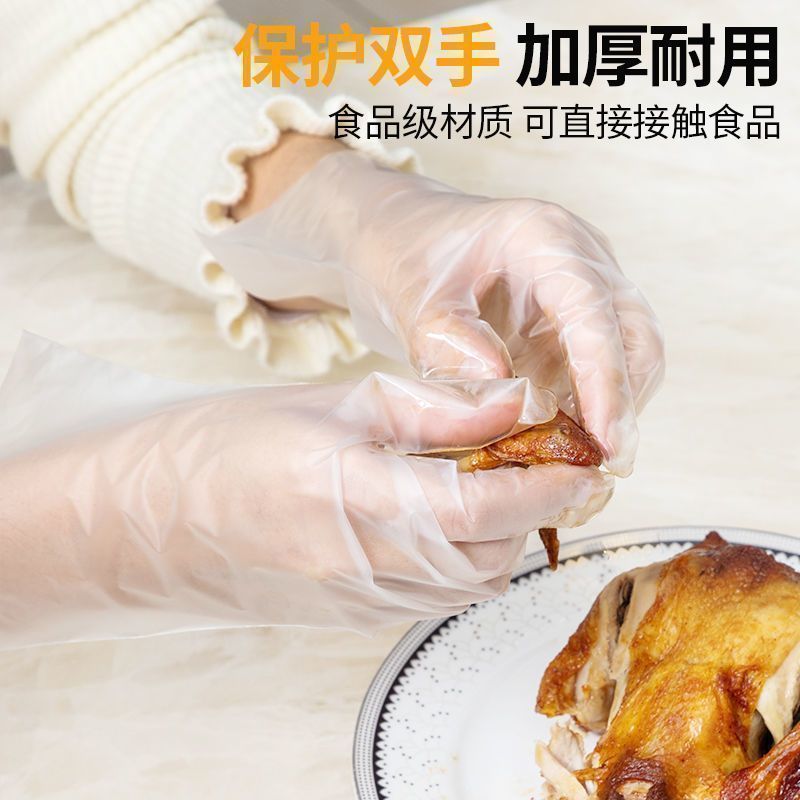 一次性手套两种材质可选防水耐磨薄洗碗厨房家用