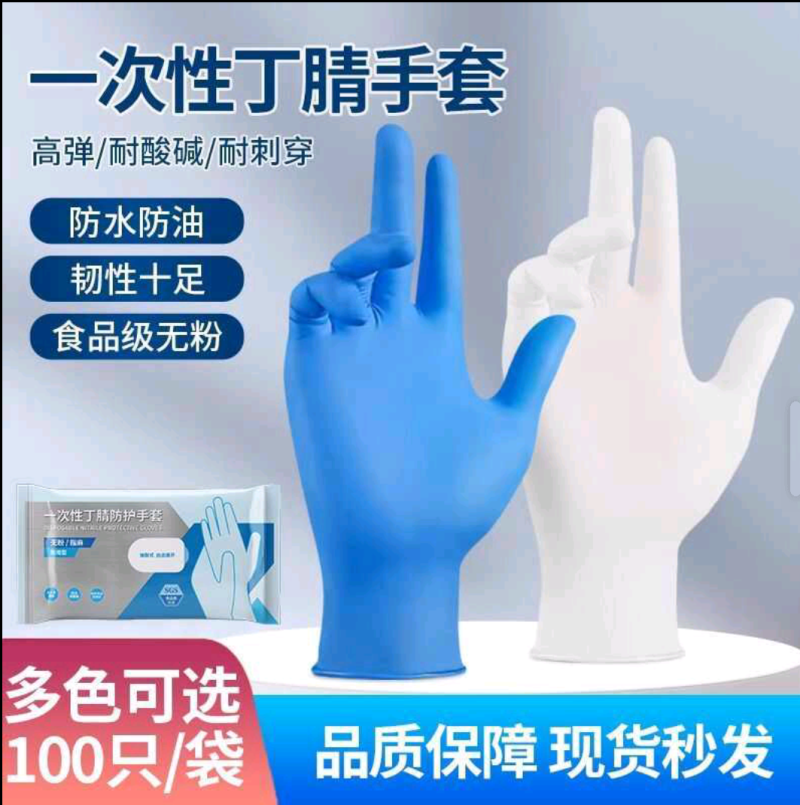 一次性手套两种材质可选防水耐磨薄洗碗厨房家用