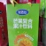 厂家直发完达山果汁，现货批发，欢迎来电咨询