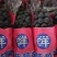 精品葡萄，夏黑，新鲜水果大量成熟，工厂加工烤酒都有