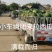 代办代发山东潍坊青州甜王西瓜找车装车服务一条龙