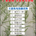 大蒜种植专用白色免勾地膜