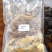 风口产品：黑鸭煲，感兴趣私聊电询