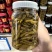 云南新鲜腌制小米辣，小苦果，剪杆，人工挑选