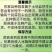 陕西周至头茬新蒜苔现摘现发，对接全国各地客商，一件代发