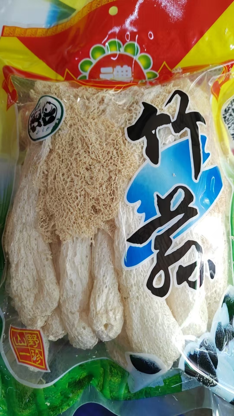 精品竹荪量大从优全国可发规格齐全价格透明视频看