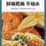海星海鲜鲜活食用野生新鲜海五星满籽速冻海星