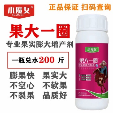 果大一圈草莓番茄子葡萄猕猴桃专用增产膨大拉长素叶面肥