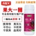 果大一圈草莓番茄子葡萄猕猴桃专用增产膨大拉长素叶面肥