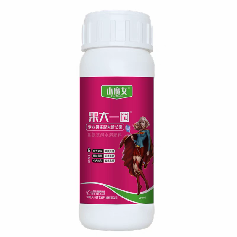 果大一圈草莓番茄子葡萄猕猴桃专用增产膨大拉长素叶面肥