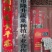 鲜辣椒/薄皮椒/湖北辣椒/产地批发/供应电商市场
