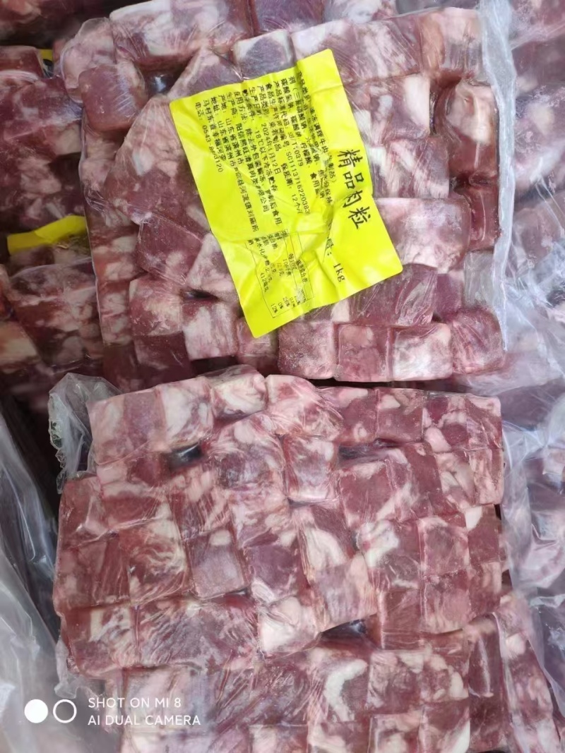 牛肉粒