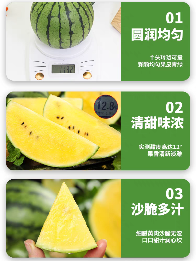 江苏东台西瓜品种甘美四K，美都，特小凤等