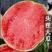 东台西瓜/美都西瓜/麒麟西瓜8424/台农种植/全国发货