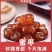 电商货源水晶蜜枣无核阿胶蜜枣厂家直供质优价廉