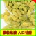 新疆葡萄干大颗粒绿葡萄干红葡萄干颗粒饱满厂家一手货源