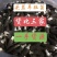 2025年新干货羊肚菌