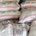桑枝主产地盛产品质好价格实惠量大从优欢迎订购