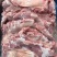 国产连肝肉有391和709价格美丽欢迎打扰