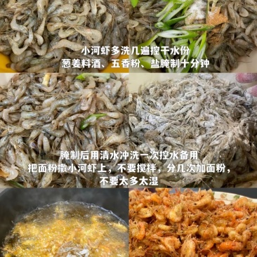 河虾，虾饼专用虾，冻版/冰鲜发货，品质很好，看上联系我