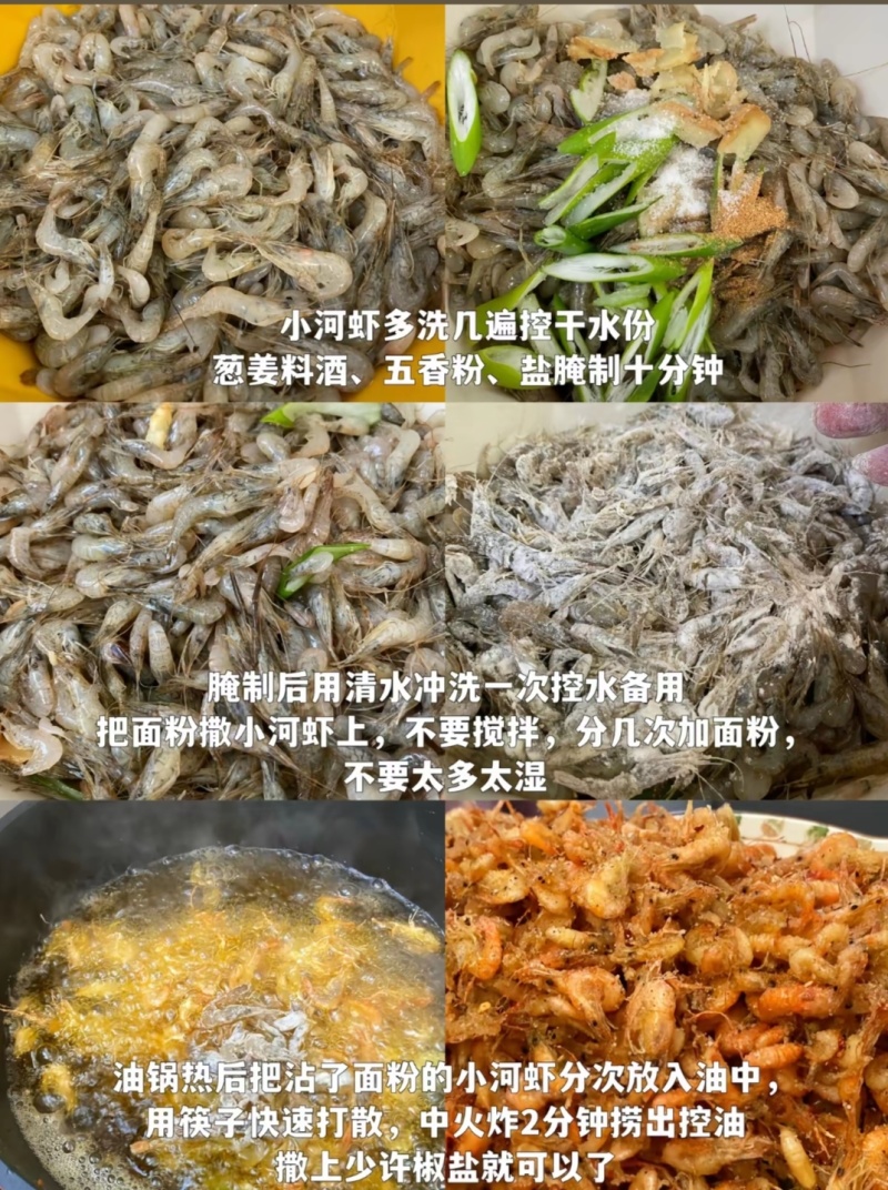 河虾，虾饼专用虾，冻版/冰鲜发货，品质很好，看上联系我