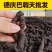 一手货源...靶戟天产地直供量大从优
