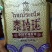 泰玲珑泰国茉莉香米厂家直销质量保证货源稳