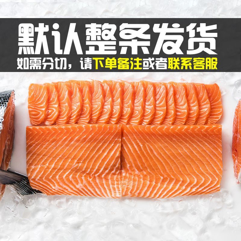 崇鲜新鲜挪威进口冰鲜三文鱼整条(大西洋鲑)刺身去内脏装