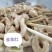 鲨鱼肚