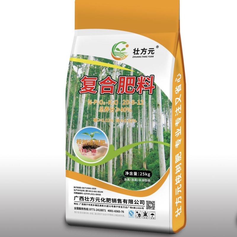 桉树肥杉树八角40含量厂家直销桉树肥