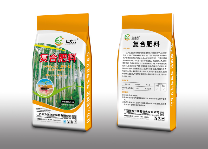 桉树肥杉树八角40含量厂家直销桉树肥