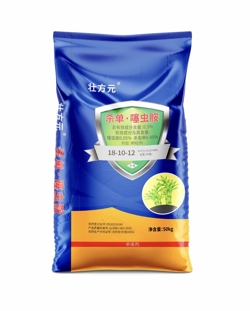 甘蔗药肥噻虫胺40含量厂家直供甘蔗追肥