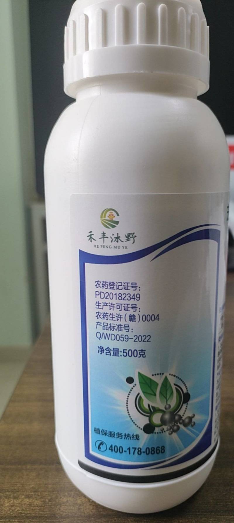 40%苯甲吡唑酯苯醚甲环唑吡唑醚菌酯炭疽病葡萄白粉病农药