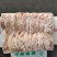 新鲜冻品猪肚，厂家直发，一件起发，欢迎各位老板合作！