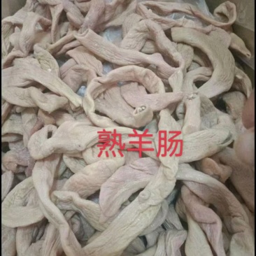 熟牛肠厂家直销质量有保障一件起发全国发货支持售后
