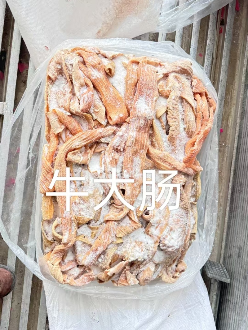 熟牛肠厂家直销质量有保障一件起发全国发货支持售后