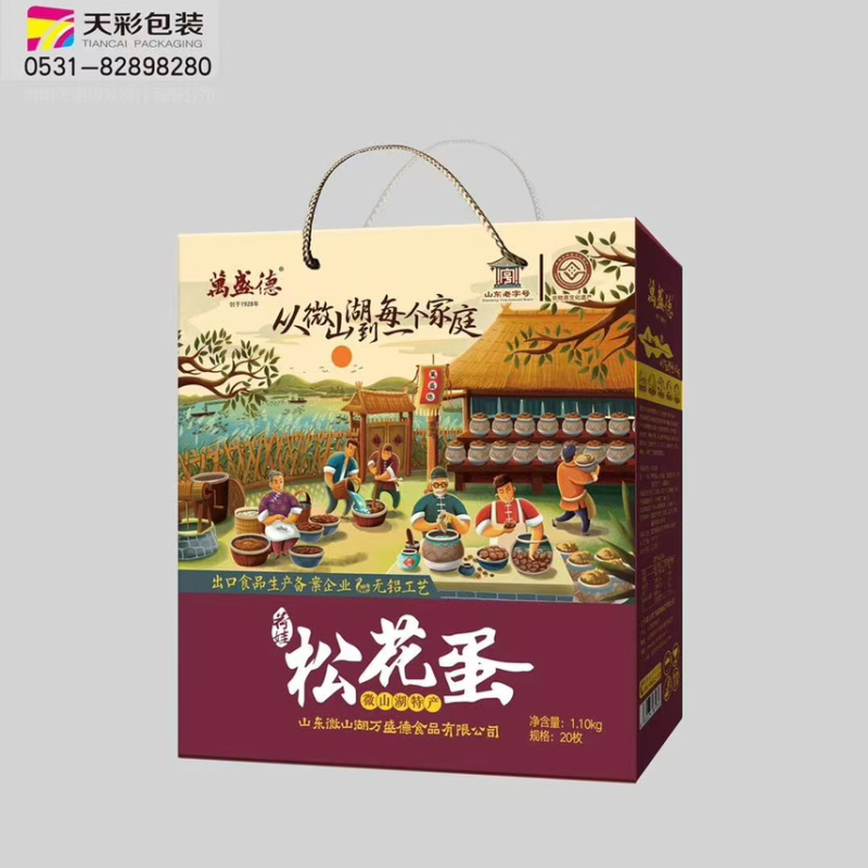 可出口，无铅松花蛋，山东***，非物质文化遗产