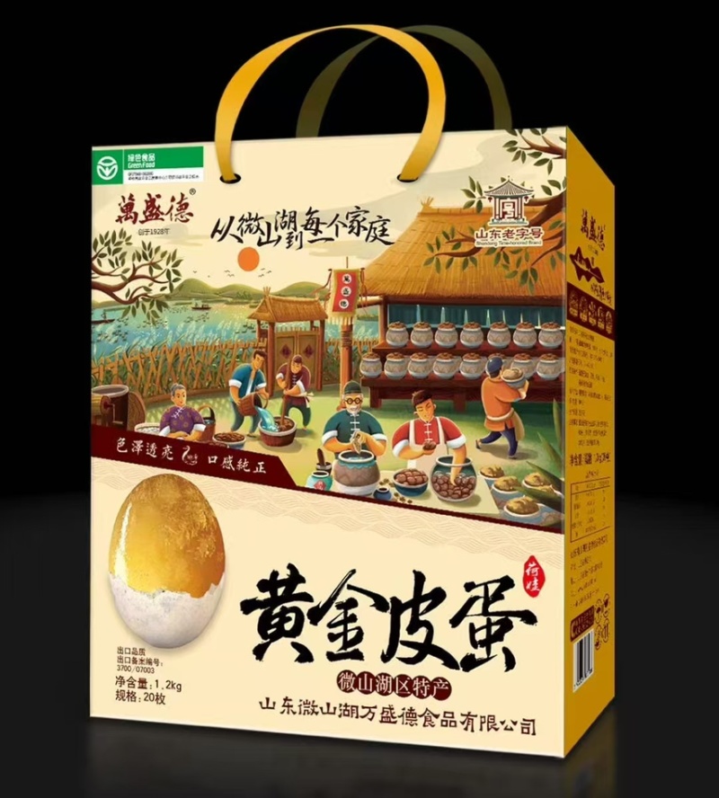 可出口，微山湖咸鸭蛋，古法腌制，中高端礼盒装
