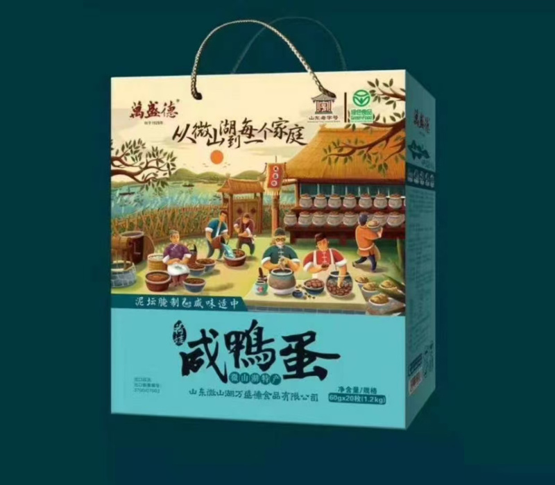 可出口，微山湖咸鸭蛋，古法腌制，中高端礼盒装