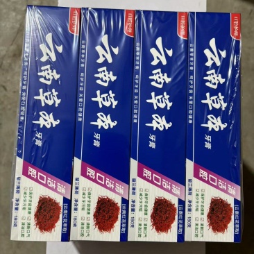 云南草本牙膏，草本牙膏，手续齐全，地推展会礼品批发