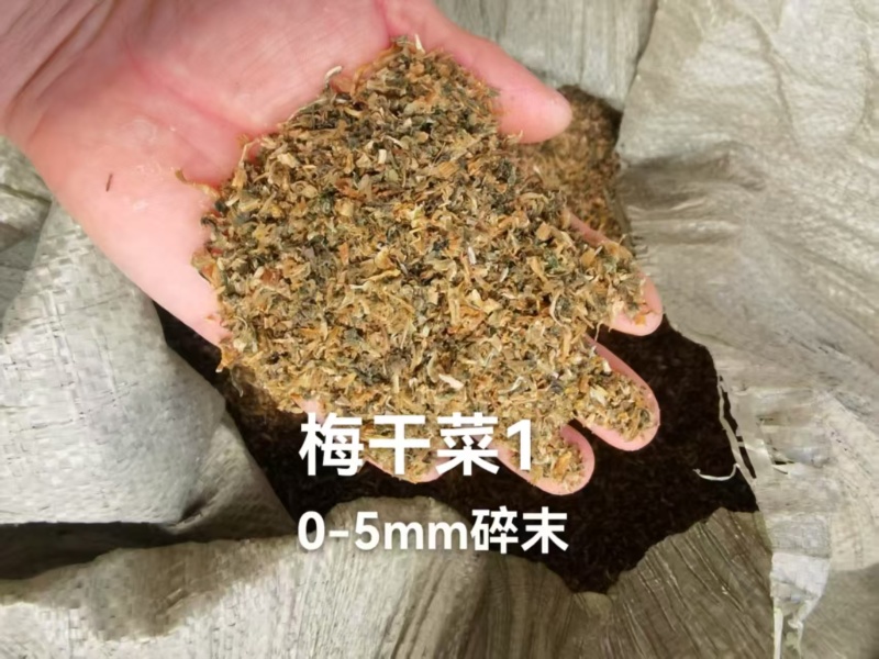 梅干菜，霉干菜，梅菜干，梅菜，梅菜扣肉，梅干菜饼干，菜干