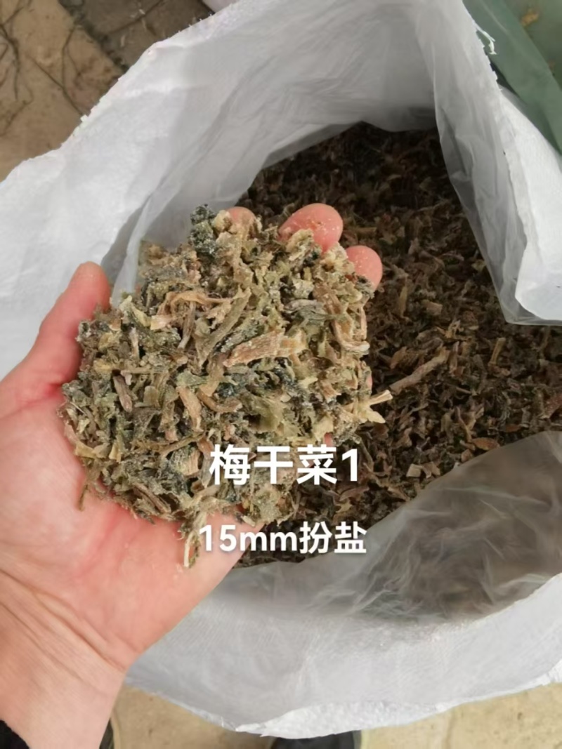梅干菜，霉干菜，梅菜干，梅菜，梅菜扣肉，梅干菜饼干，菜干