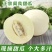 【软糯甜】陕西阎良甜瓜/头茬蜜瓜/博洋9号大量供应