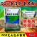 50%氯溴异氰尿酸真菌细菌病毒病杀菌剂广谱杀菌1000克