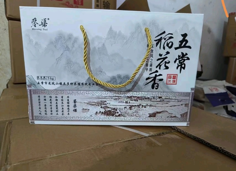 精品稻花香大米产地直发精品大米价格优惠电话联系