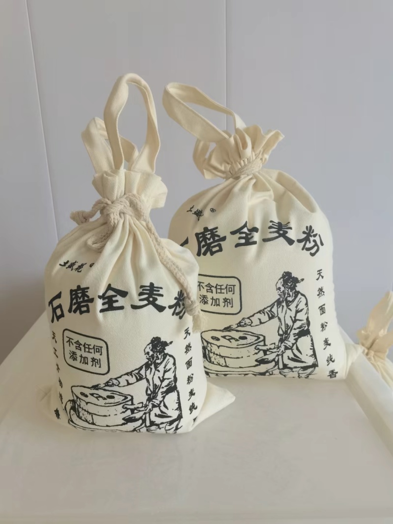 石磨面粉