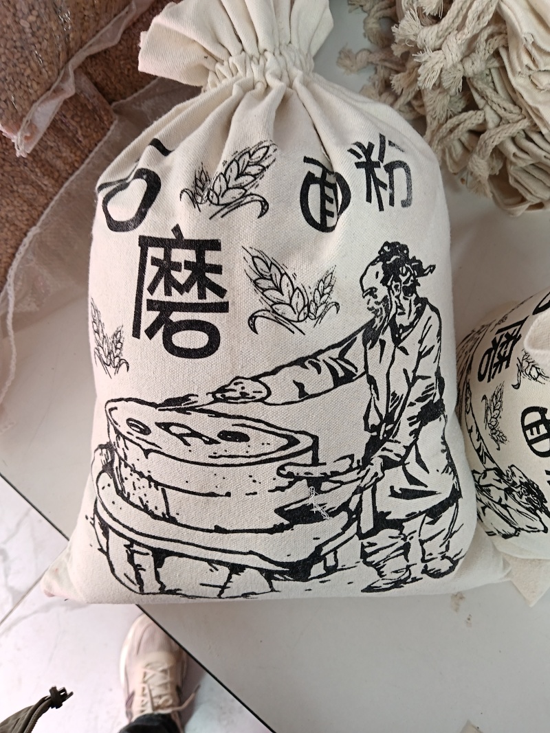 石磨面粉