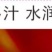 砀山油桃5斤现摘现发应季桃子黄心脆新鲜水果整箱原产地直发
